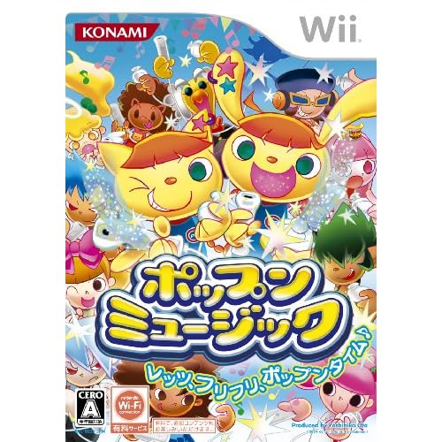 ポップンミュージック