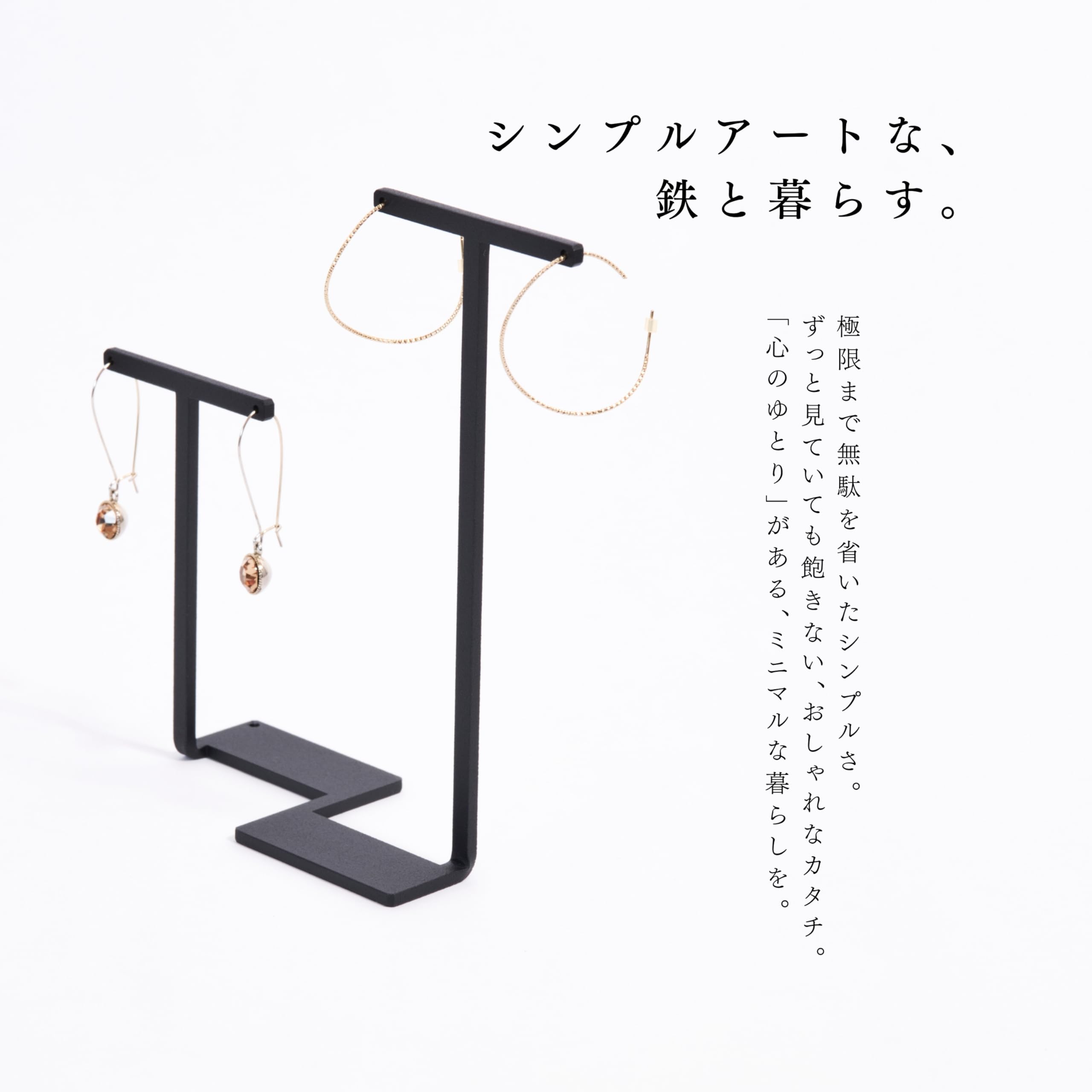 Amazon｜【まるでカフェ空間】 MagoroLabo ピアススタンド