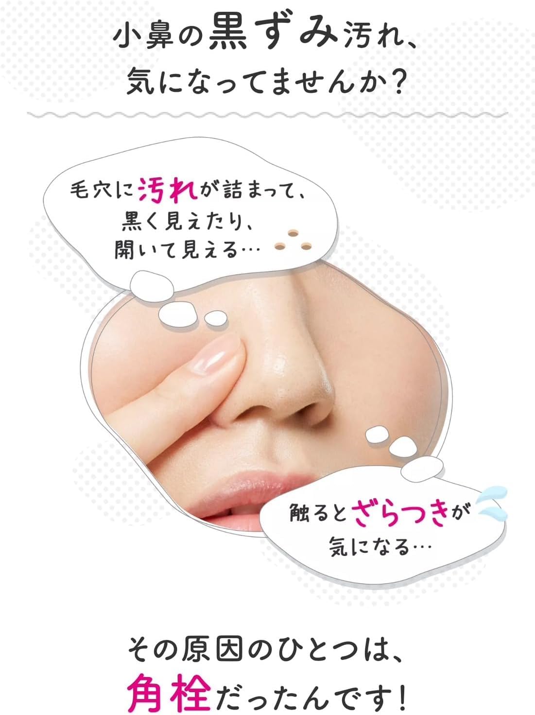 Amazon | 花王 ビオレ 毛穴すっきりパック 鼻用 白色タイプ 10枚入 12