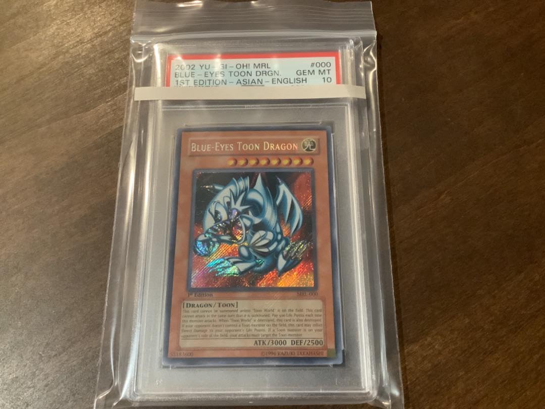 遊戯王 ブルーアイズ・トゥーン・ドラゴン　旧アジア　シークレット　PSA5 遊戯王 ブルーアイズ・トゥーン・ドラゴン 旧アジア シークレット PSA5