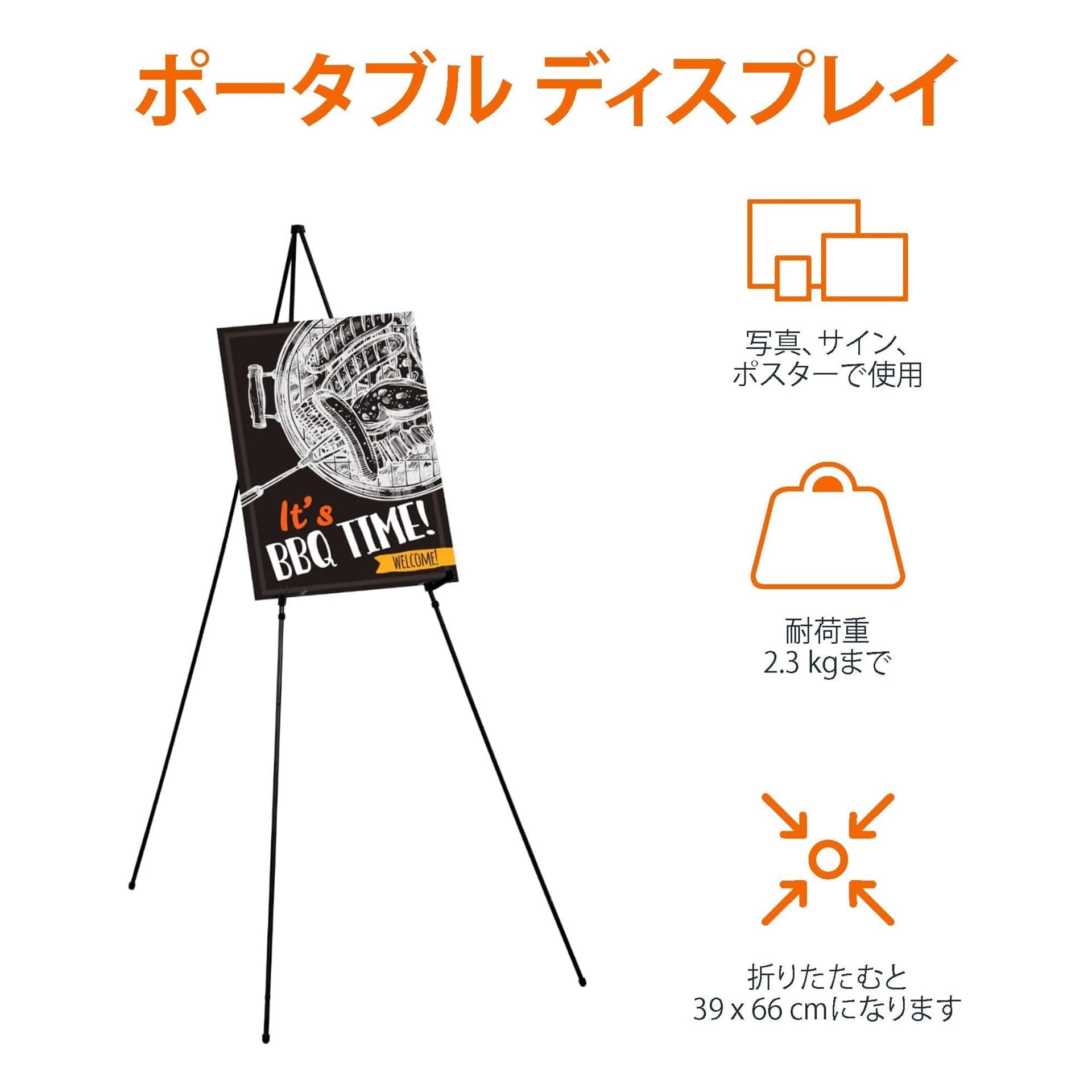 Amazon.co.jp: Amazonベーシック インスタントイーゼル 折りたたみ式