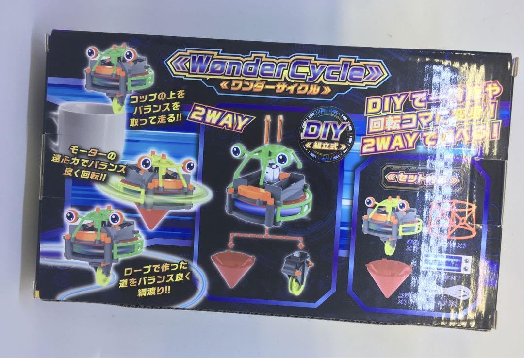 Amazon.co.jp: 【おもしろ雑貨】 玩具 おもちゃ ワンダーサイクル IB