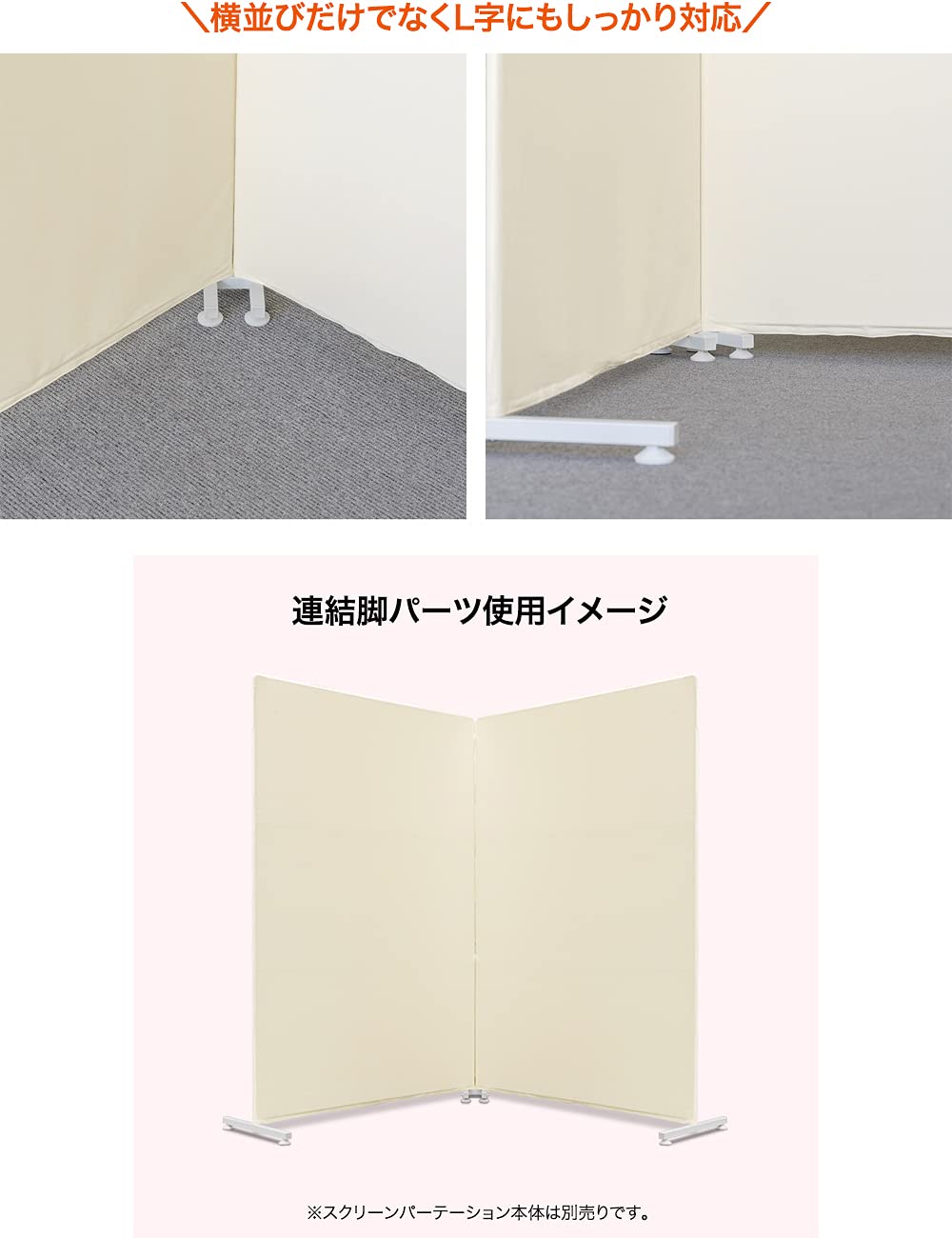 Amazon.co.jp: ottostyle.jp スクリーンパーテーション 180cm