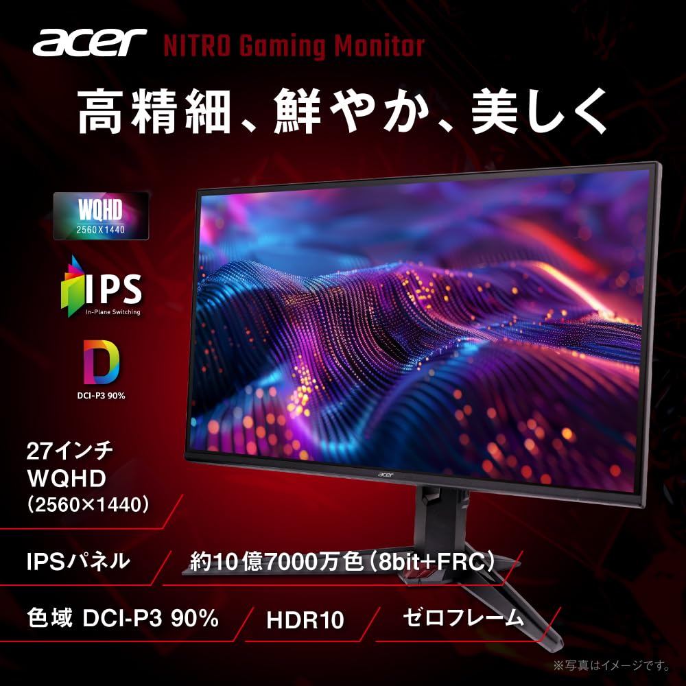Amazon.co.jp: Acer 27インチ WQHD IPS 非光沢 エルゴスタンド 320Hz