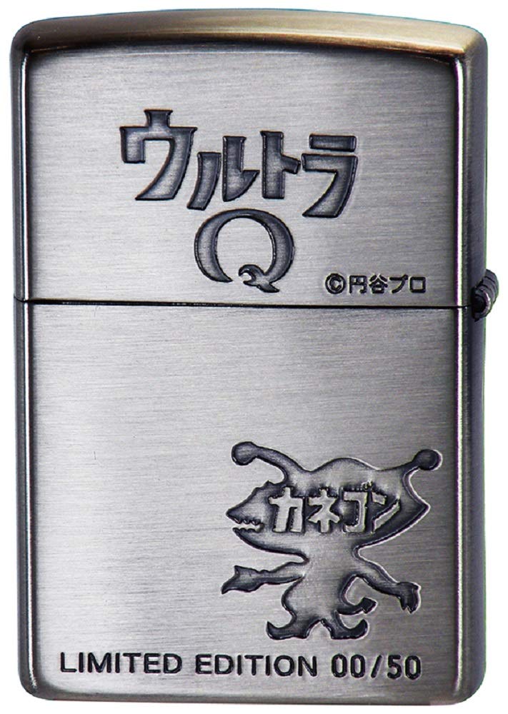 猛獣王　限定zippo Amazon.co.jp: ZIPPO(ジッポー) ライター ウルトラマン 怪獣 カネゴン