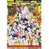 「週刊少年サンデー 2021年16号」
