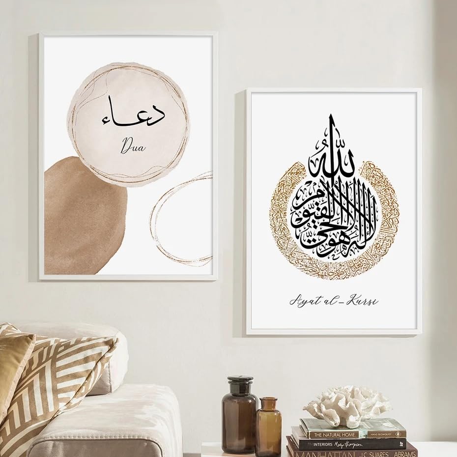Calligraphie islamique beige tableau triptyque abstrait pour la maison - 4