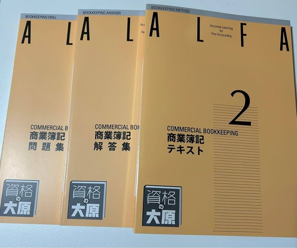 資格の大原 FLFA 2級 工業/商業簿記 問題集/テキスト/解答集 2022年合格目標 書き込みなし 計6冊 072R4D 資格の大原 FLFA 2級 工業/商業簿記 問題集/テキスト/解答集 2022年