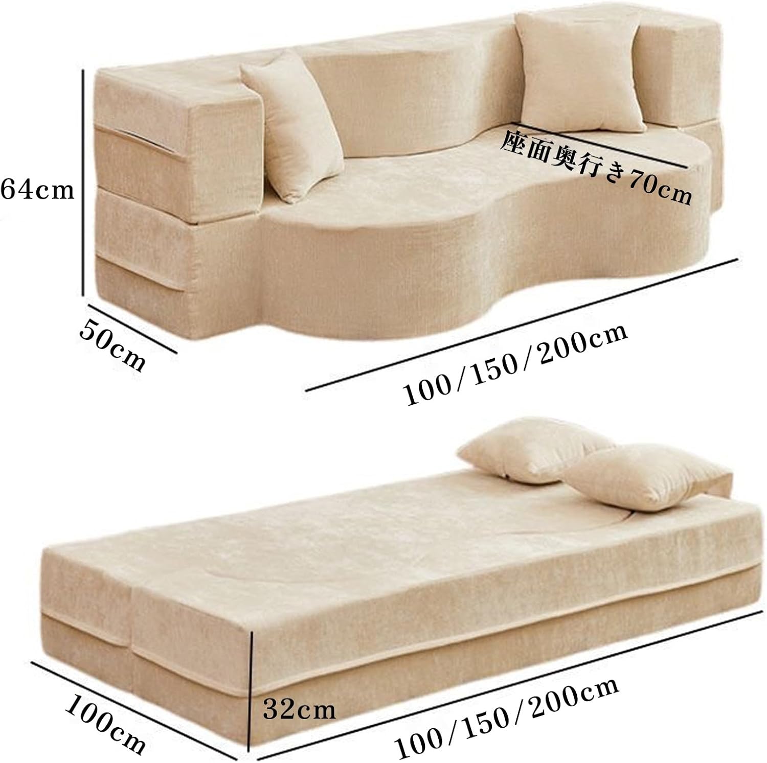 ソファ ベッド3way コンパクト」の人気商品一覧 | 安い商品を通販