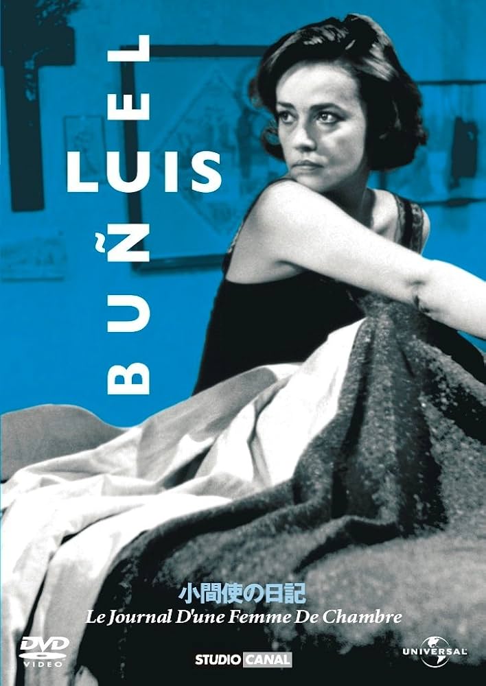 (未使用･未開封品)小間使の日記 [DVD] Amazon.co.jp: 小間使の日記 [DVD] : ジャンヌ・モロー