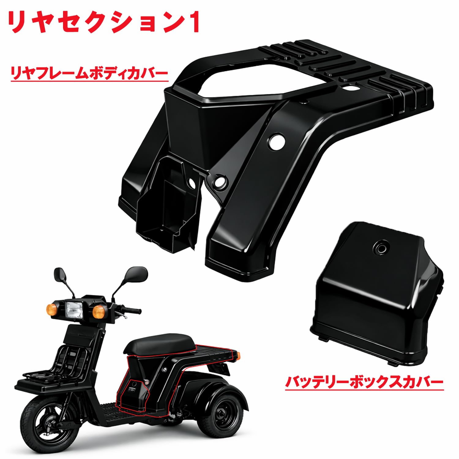Amazon | ジャイロX TD02 外装カウル 14点セット 塗装済み 艶あり
