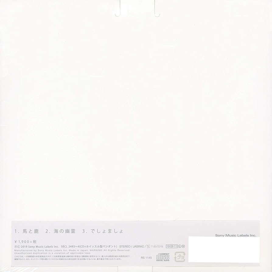 Amazon.co.jp: 馬と鹿 (ノーサイド盤(初回限定)) (CD+ホイッスル