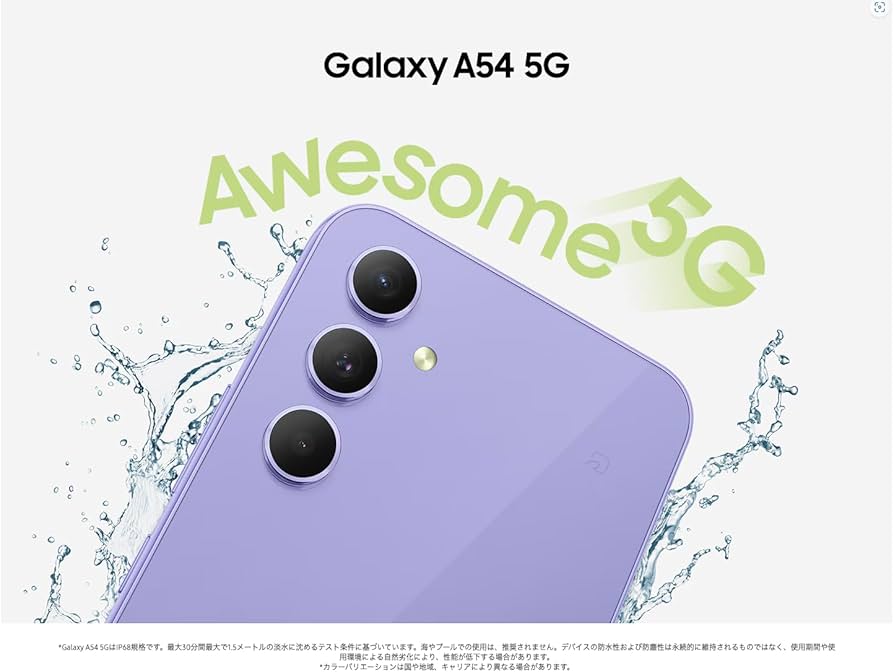 Amazon | 【整備済み品】Galaxy A54 5G SC-53D 128GB オーサムホワイト Amazon | 【整備済み品】Galaxy A54 5G SC-53D 128GB オーサムホワイト