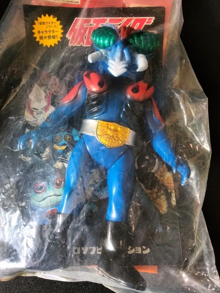 アブゴメス 東映レトロソフビ 未開封品 ソフビ メディコムトイ Amazon.co.jp: 絶版限定 アブゴメス 東映レトロ スタンダード ソフビ