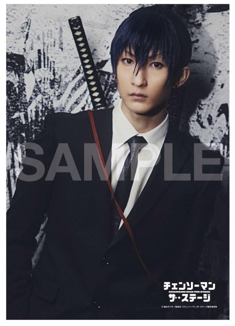 Amazon.co.jp: 「チェンソーマン」ザ・ステージ 早期予約特典 B3