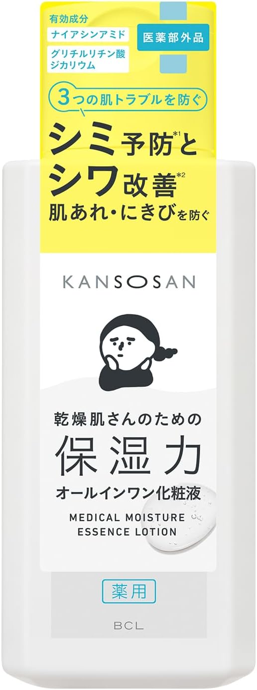 スタイリングライフ 乾燥さん 薬用しっとり化粧液 ローション 【シミ、シワ、肌あれ・にきびに!】医薬部外品のしっとり化粧液!