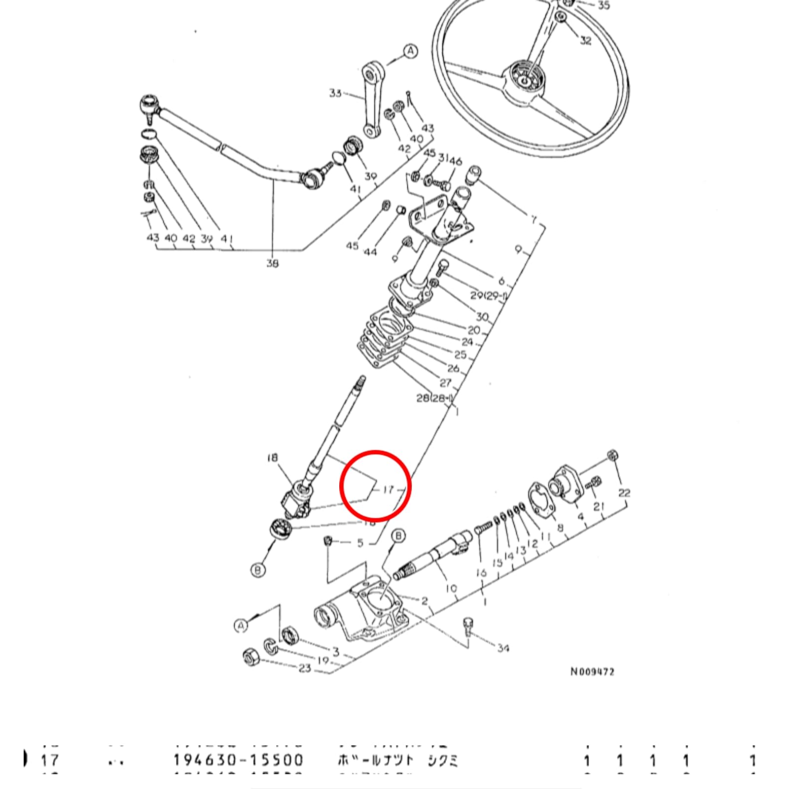 Vite senza fine - albero di sterzo Yanmar F14 - F16 - F175