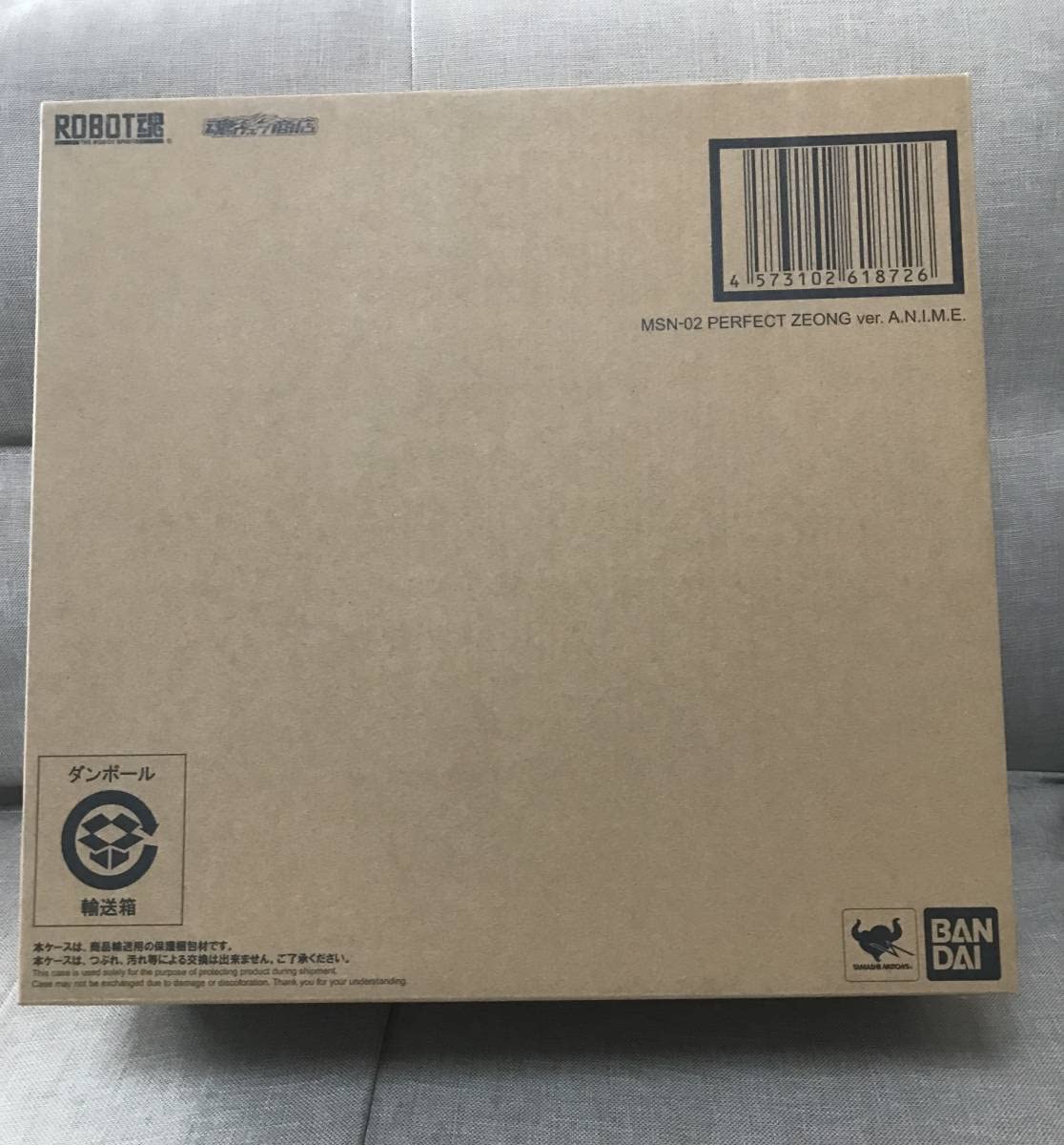 Amazon | ROBOT魂 MSN-02 パーフェクトジオング ver. | ロボット