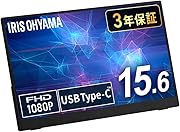 【Amazon.co.jp限定】アイリスオーヤマ モバイルモニター 15.6inch FHD スピーカー内蔵 (365日24時間サポート 国内サポート) DP-FF164S-B