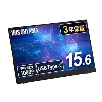 IRIS OHYAMA 15.6インチポータブルモニター DP-FF164S-B Amazon.co.jp: 【Amazon.co.jp限定】アイリスオーヤマ モバイル