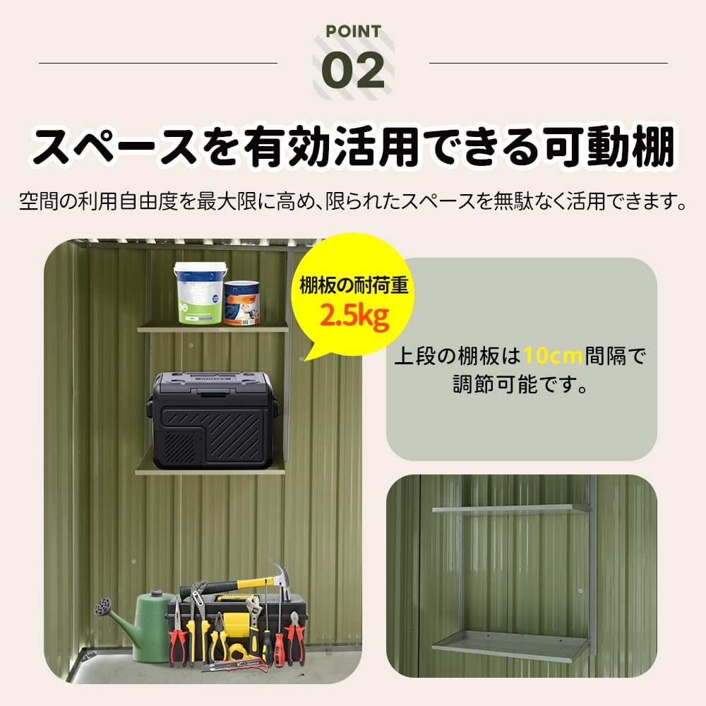 Amazon | 物置 屋外 倉庫 スチール 大容量 戸外収納庫 床材補強