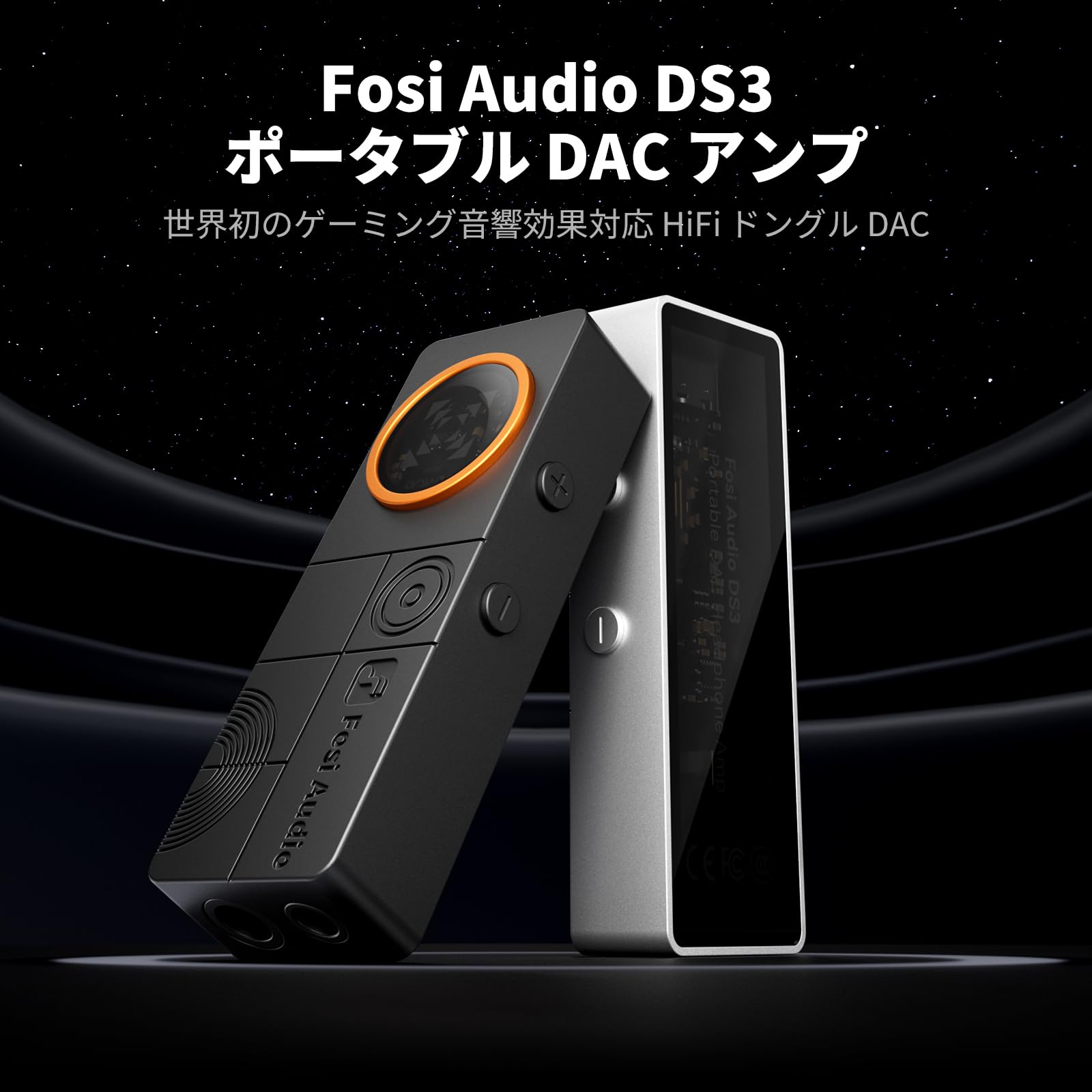 【ほぼ未使用】Fosi Audio DS3 USB DAC Amazon.co.jp: Fosi Audio DS3 USB-C DACアンプドングル ポータブル