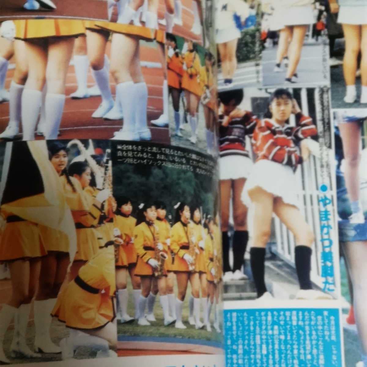 キャンギャル ブルマ Amazon.co.jp: アップル写真館1991年3月VOL.17アクションエンジェルチアガールハイレグアンスコブルマ水着キャンギャル新体操アイドルミスコン制服紺野聖 : おもちゃ