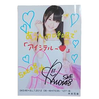 redvelvet  アイリーン　サイン　直筆　写真　シール　公式グッズ Amazon.co.jp: redvelvet アイリーン サイン入りブロマイド RtoV