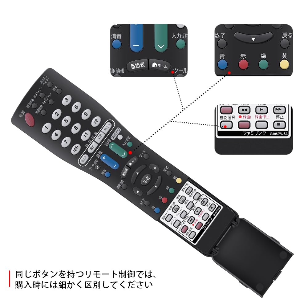 Amazon | CLVIZCXOM GA952WJSA for SHARP シャープリモコン LC-22K5-B