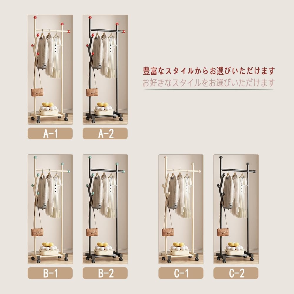 XUJUAN-0227 壁掛けコートラック垂直コートラック壁取り付け