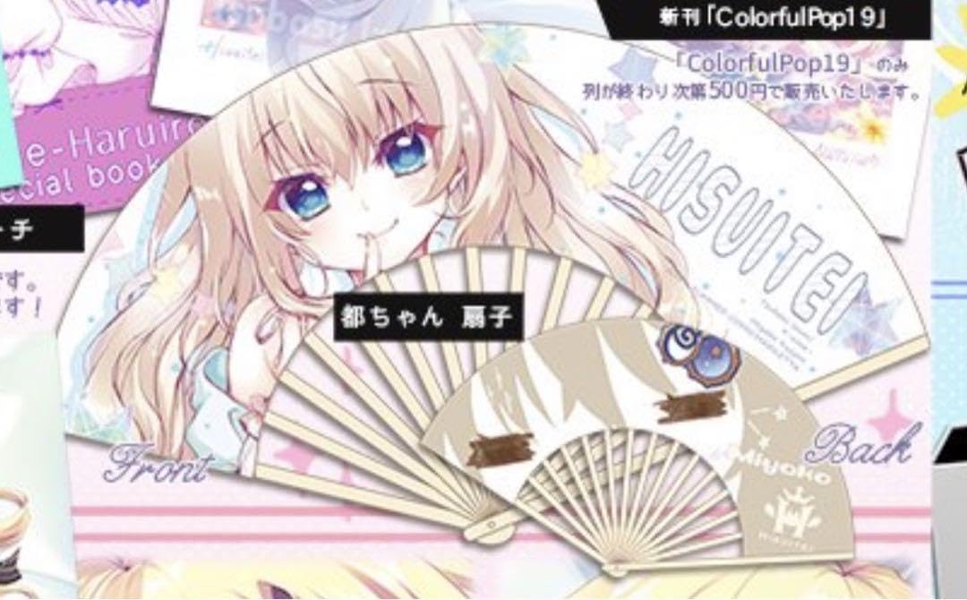 9-nine- 九條都　翡翠亭 2025年最新】翡翠亭 色紙 都の人気アイテム - メルカリ