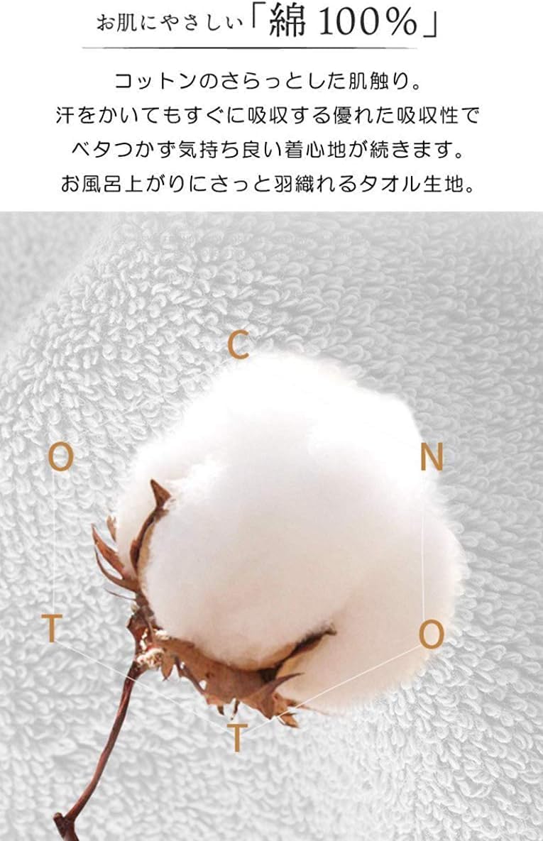 [Xozilo] バスローブ綿100%タオル生地男性用部屋着ガウン部屋着親肌男女共通ホテル入浴吸水速乾保温浴室用品 (ブルー,M)