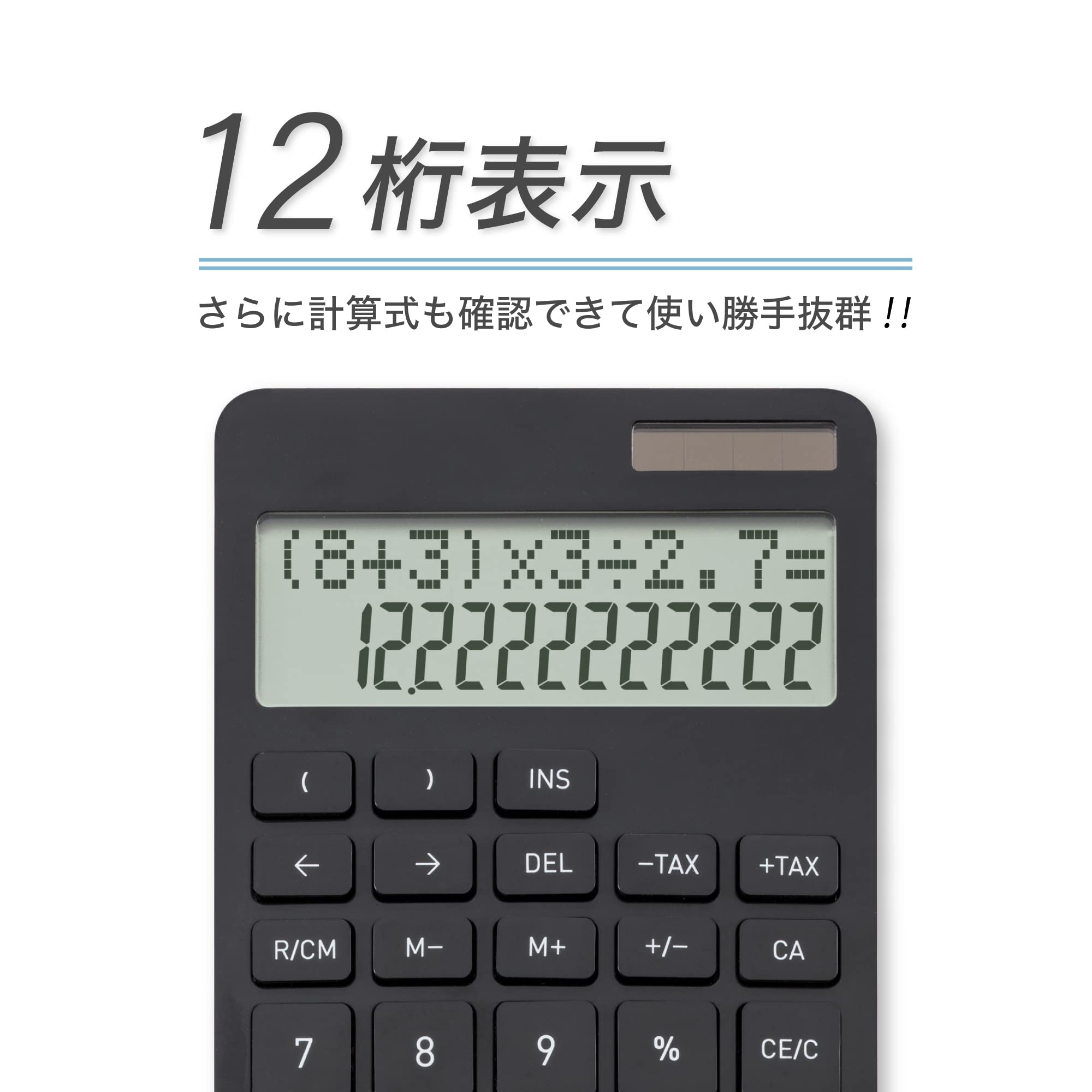 製薬会社ノベルティ コニールオリジナル演算電卓 製薬会社ノベルティ コニールオリジナル演算電卓 71xMJfEXxUL