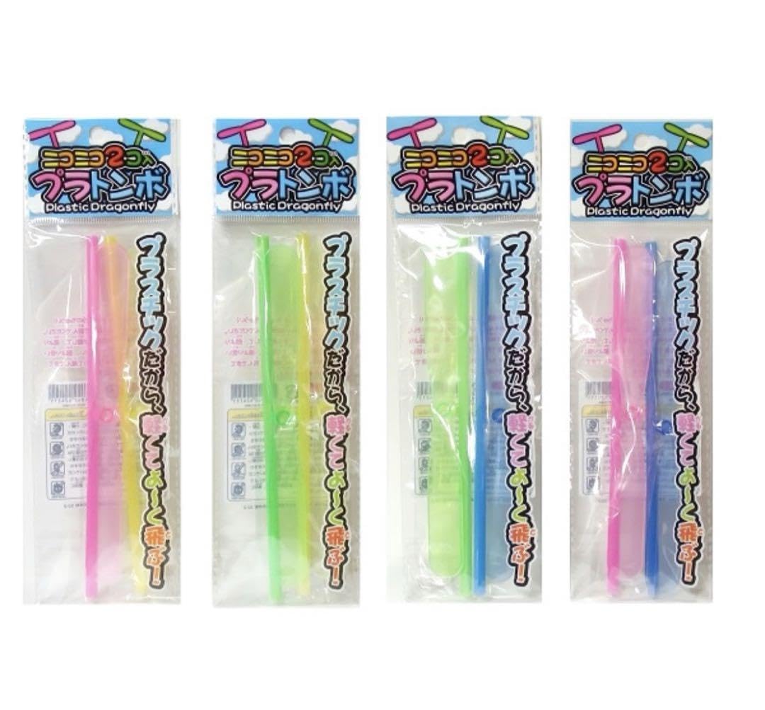 ☆七味☆ 右肩に竹トンボ 8号帆布トンボ刺繍竹刀袋【3本入れ】 | 江戸川防具