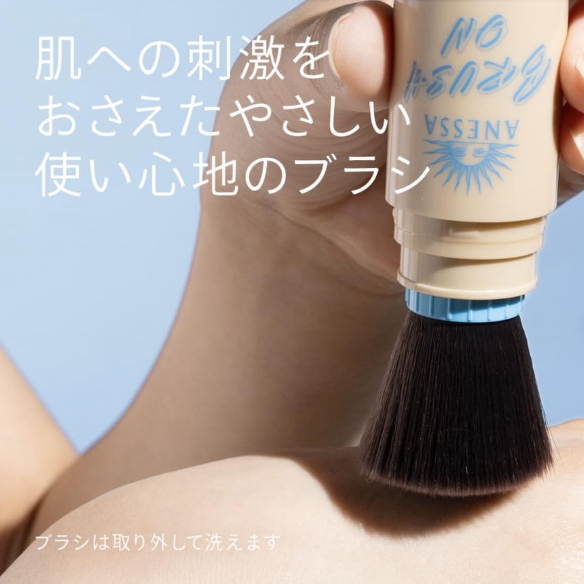 アネッサパーフェクトブラッシュ 本体＋レフィル　各3個 アネッサ パーフェクトUV ブラッシュオンパウダー レフィル 3g