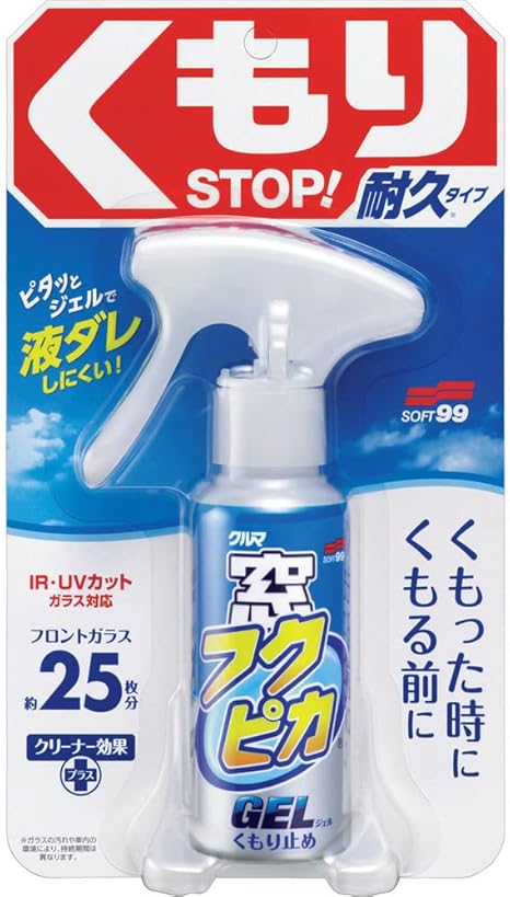 Amazon Soft99 ウィンドウケア 窓フクピカジェル くもり止め 80ml ガラスクリーナー 車 バイク Amazon Soft99 ウィンドウケア 窓フクピカジェル くもり止め 80ml ガラスクリーナー 車 バイク