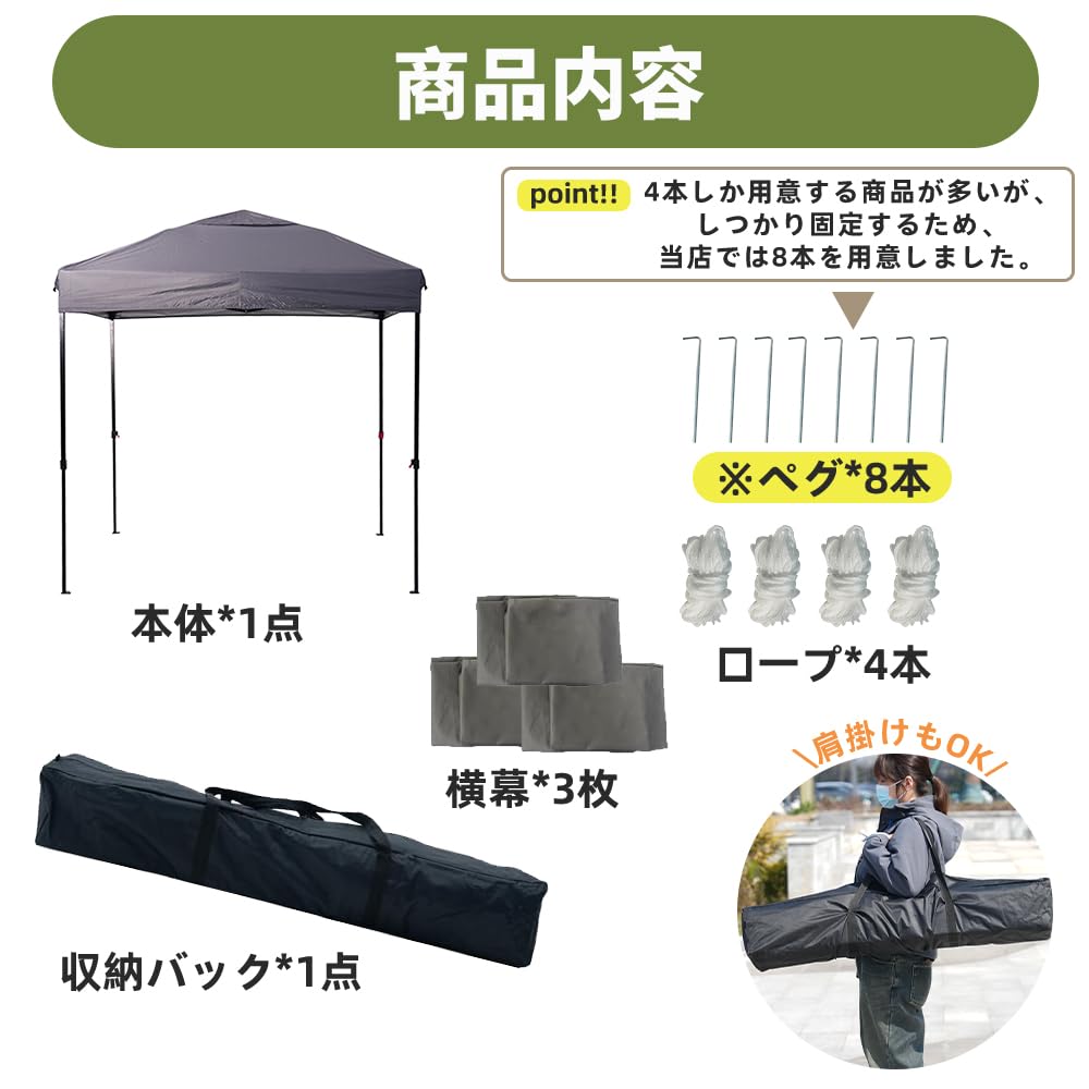 ワンタッチタープテント センターロック/一体型式 ベージュ 2mx2m Amazon | MonoRaku ワンタッチタープテント【センターロック/一体型式