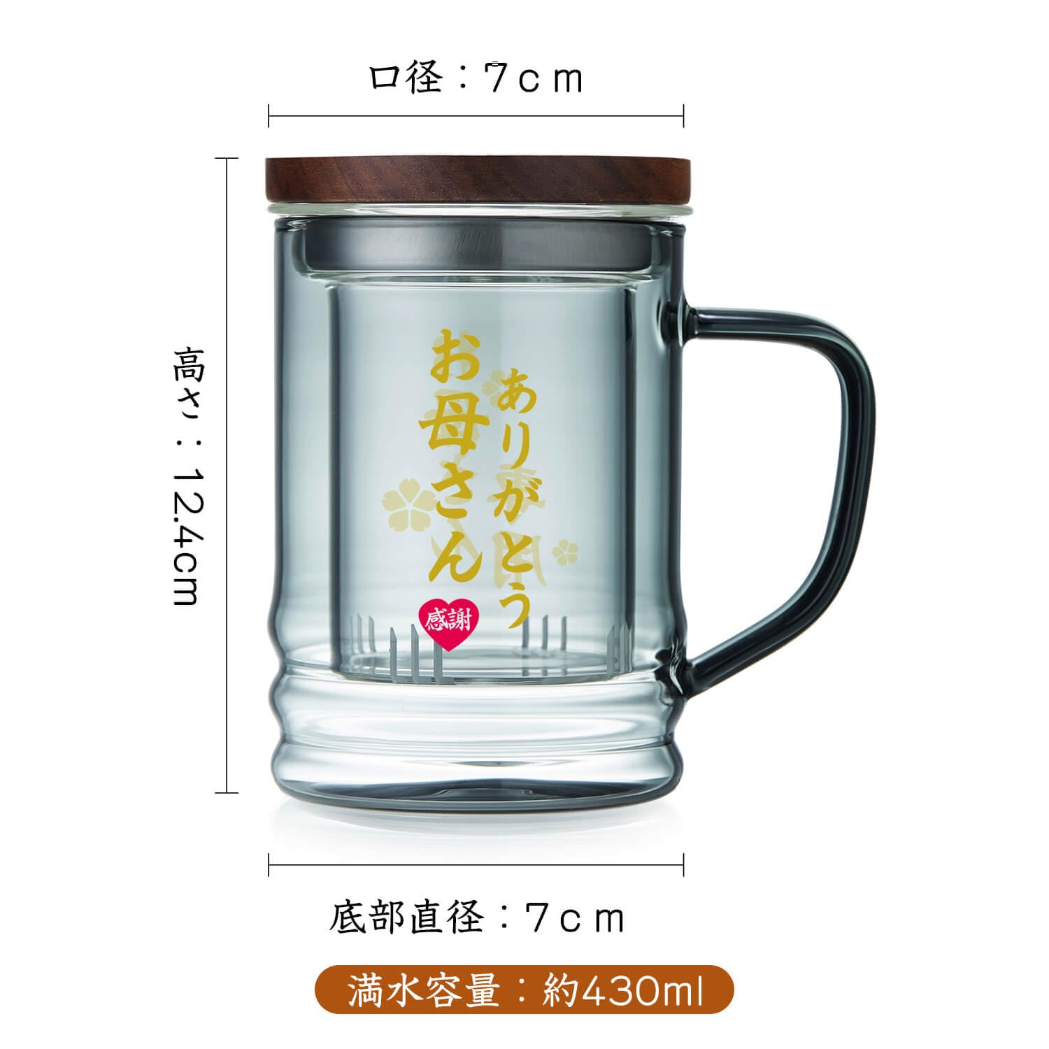 Amazon.co.jp: ポカロティー 母の日 ティーカップ お母さん コツプ 