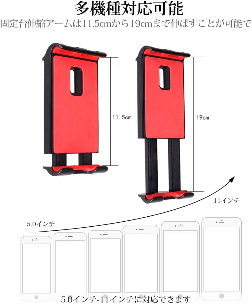 オープニング 車載スマホホルダー タブレットホルダー オートホールド ダッシュボードに取り付け ゲル 吸盤式 強力粘着 360度回転 伸縮アーム Svchc Org
