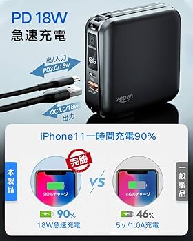 ポケット充電 Amazon.co.jp: Anker 3-in-1 Cube with MagSafe: マグネット式 3