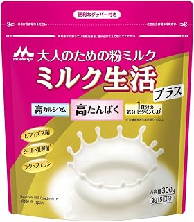 大人の粉ミルク ミルク生活プラス 1袋 300g 栄養補助食品 森永乳業 大人のための粉ミルク ビフィズス菌 乳酸菌 ラクトフェリン 高たんぱく 高カルシウム 防災 ギフト 【Amazon.co.jp限定】