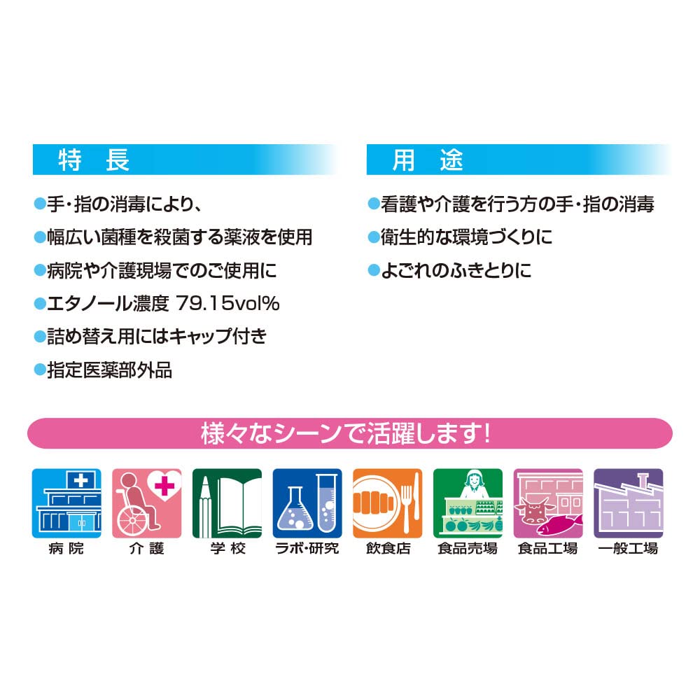 産土３本セット Amazon.co.jp: 【3個セット】 日本製紙クレシア クレシア ジャンボ消毒