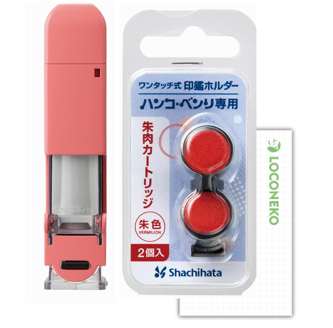 ぺぺけろ Amazon | シヤチハタ ワンタッチ式印鑑ホルダー ハンコ・ベンリ