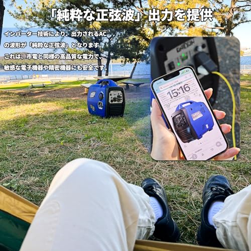 Gaidoh GH3800i インバーター発電機 の商品画像 5