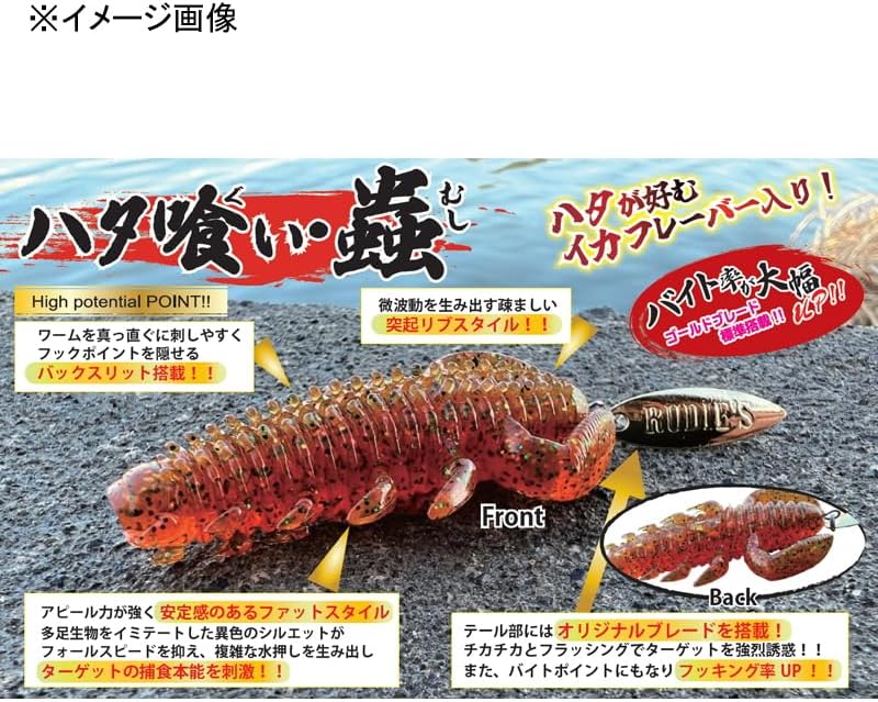 RUDIE'S Grouper and Mushi