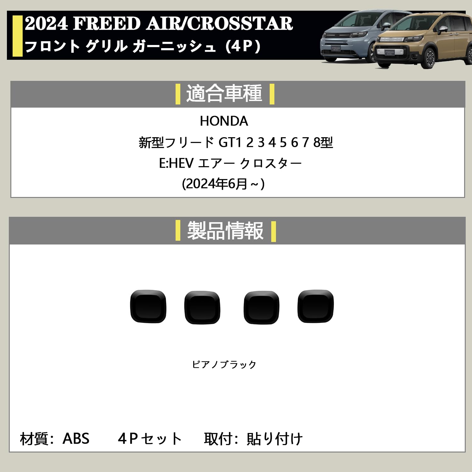 poseurposeur　フリードクロスター　ロアーモールディング poseurposeur フリードクロスター ロアーモールディング