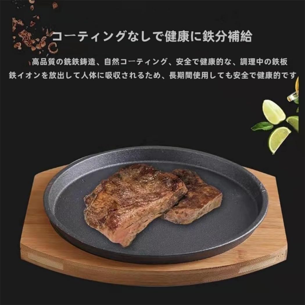 ステーキ皿 鉄板プレート 鉄板 ステーキ 焼肉 プレート 皿 敷板 鉄鋳物 ハンドル付き ガス IH グリル対応 プロ仕様 パスタ