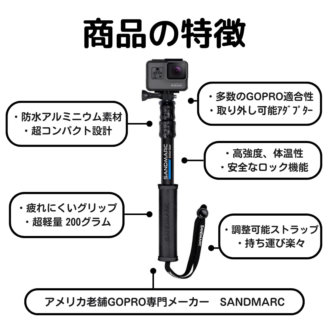 Amazon | SANDMARC Pole - Black Edition:42-103 cm 防水延長 Amazon | SANDMARC Pole - Black Edition:42-103 cm 防水延長