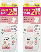 Pigeon Additive-Free Pure Baby Laundry Detergent, Fragrance-free, Refill, 2 Packs 5.1 fl oz (1,440 ml) (Set of 2)