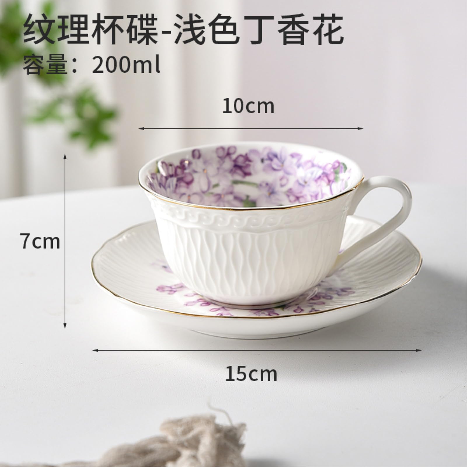 Taza de café de cerámica para desayuno de 200 ml, taza personalizada para el hogar, color claro, 200 ml